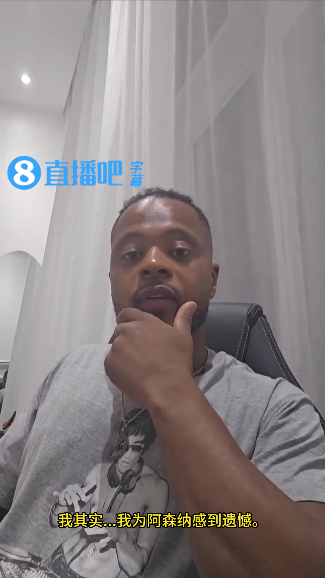 世界杯小组积分-埃弗拉再嘲讽阿森纳:想象你正和老婆滚床单,被人一把抓住命根子